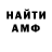 Мефедрон VHQ Man Deu