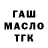 Дистиллят ТГК Wax Seth Same