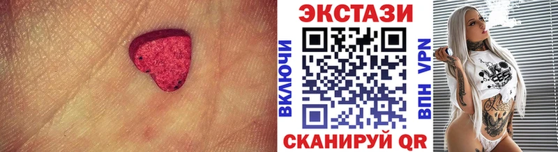 закладка  Покров  Ecstasy таблы 