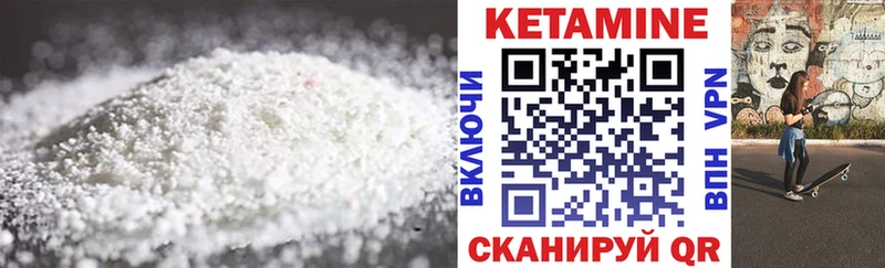 хочу наркоту  Покров  КЕТАМИН VHQ 