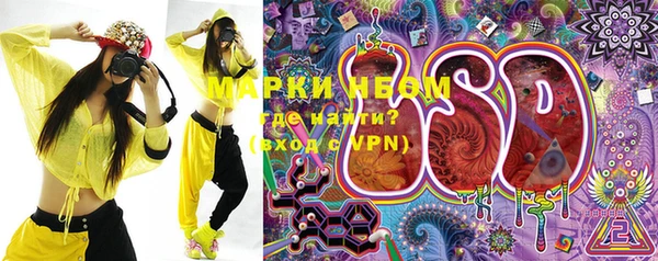 марихуана Алексин