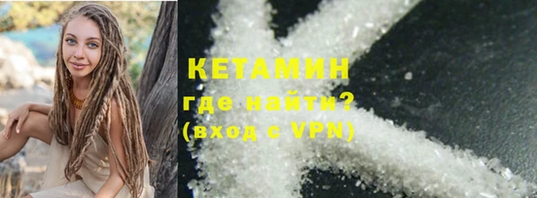 ALPHA PVP Алексеевка