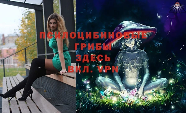 марихуана Алексин