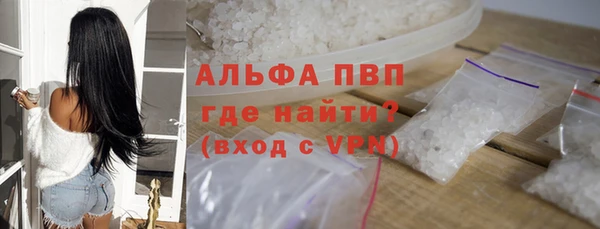 первитин Алзамай