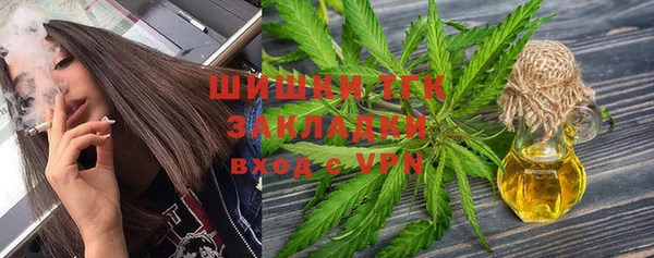 марихуана Алексин