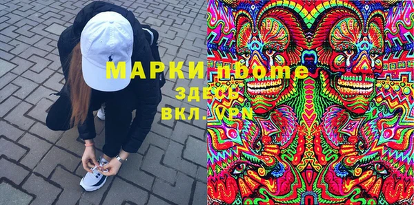 марихуана Алексин