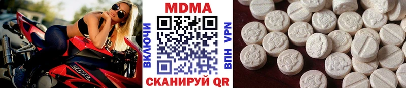 МДМА VHQ  закладка  Покров 