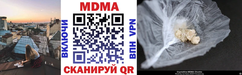 МДМА молли Покров