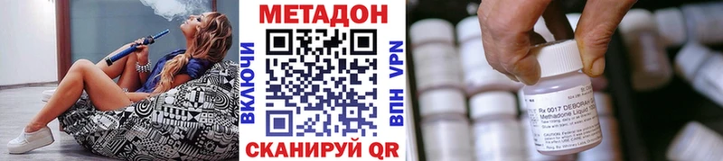 Метадон VHQ  Покров 
