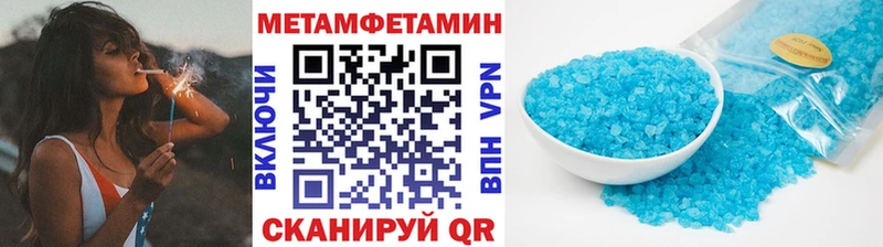Первитин Декстрометамфетамин 99.9%  кракен зеркало  Покров  купить наркотик 