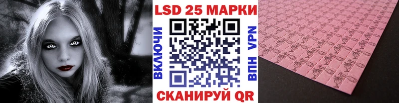 даркнет сайт  Покров  Марки 25I-NBOMe 1,8мг 