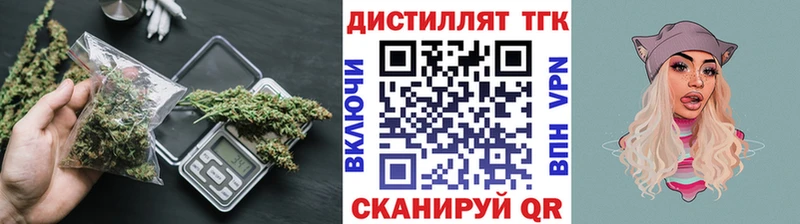 kraken ONION  Покров  ТГК вейп с тгк 