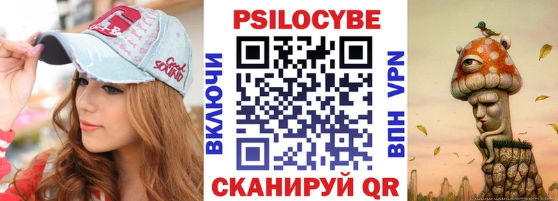 Галлюциногенные грибы Magic Shrooms  Покров 